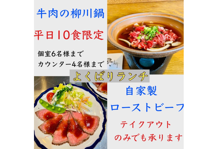 よくばりランチ