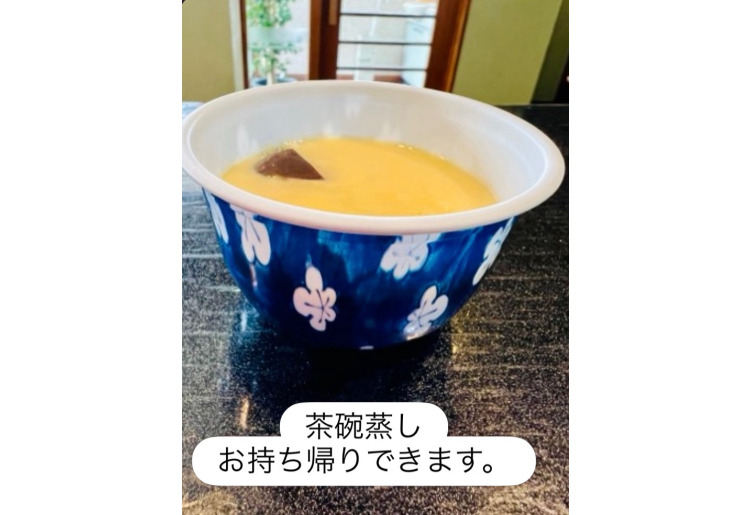 茶碗蒸し