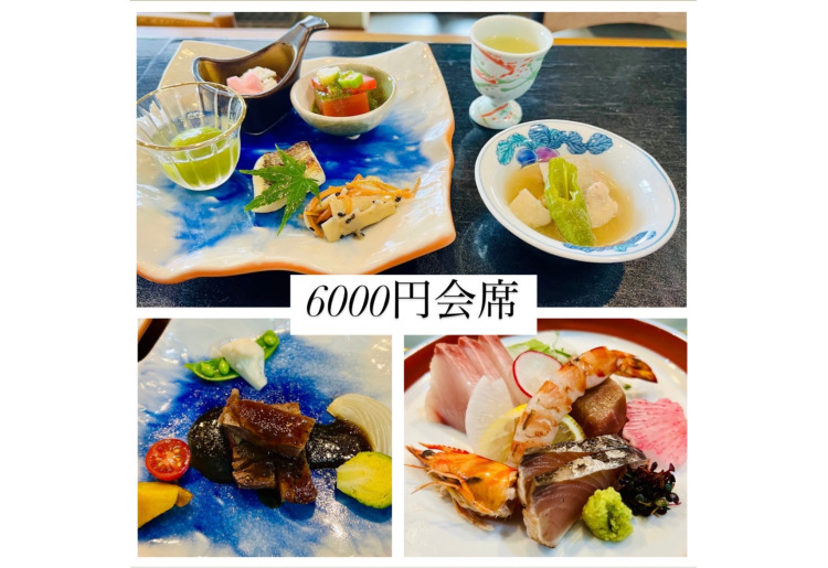 6000円会席